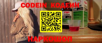 каннабис Ирбит