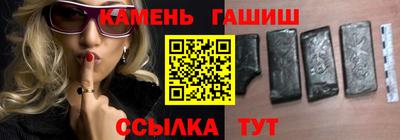 спиды Ипатово