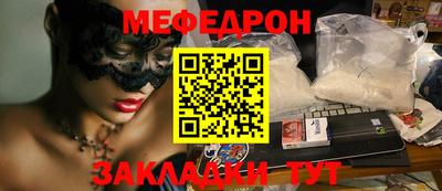 каннабис Ирбит
