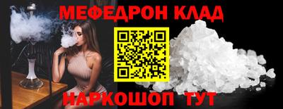 кокаин перу Канаш