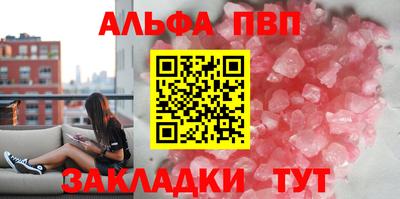 спиды Ипатово