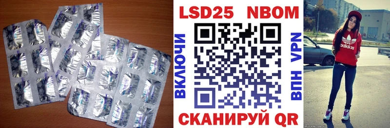LSD-25 экстази ecstasy  Донской 