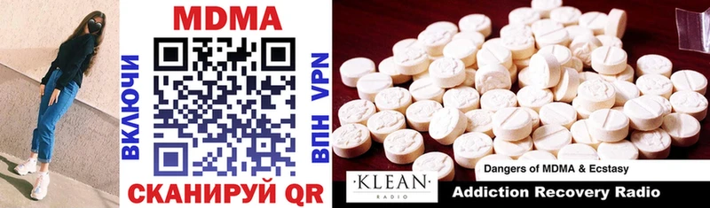 MDMA crystal  купить наркотики сайты  Донской 