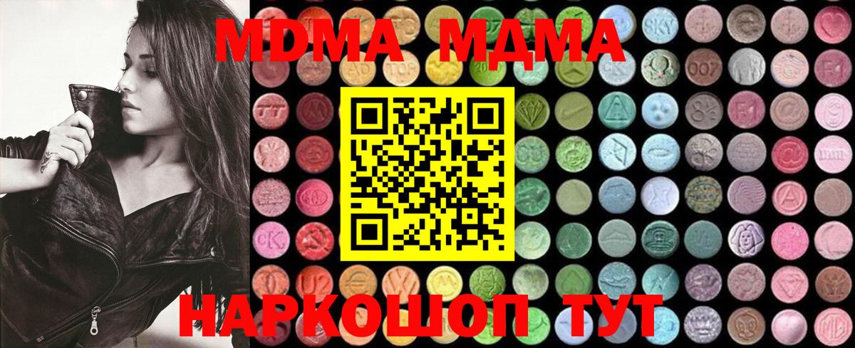 Метамфетамин Донской
