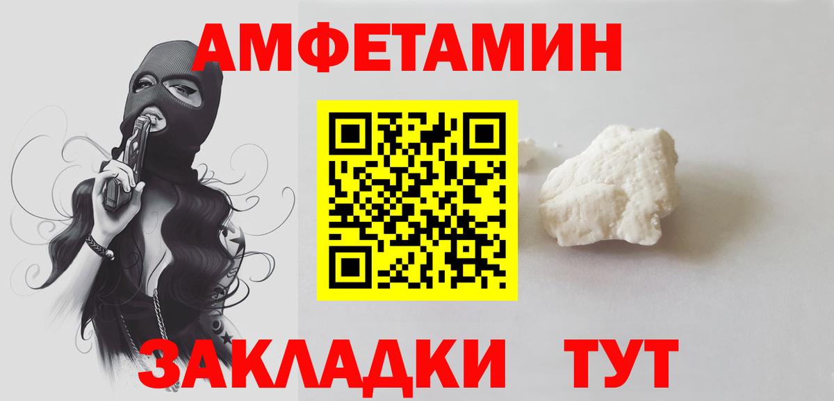 Первитин мет Донской
