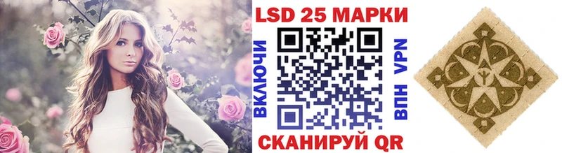 Марки 25I-NBOMe 1,5мг  Донской 
