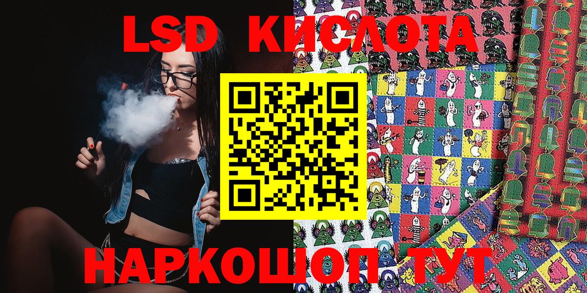 МДМА  Вход с VPN  МЕФ кристаллы  A-PVP СОЛЬ кристаллы  Каннабис  МЕТАМФЕТАМИН  Донской  Гашиш  ГАШ  Меф МЯУ МЯУ 