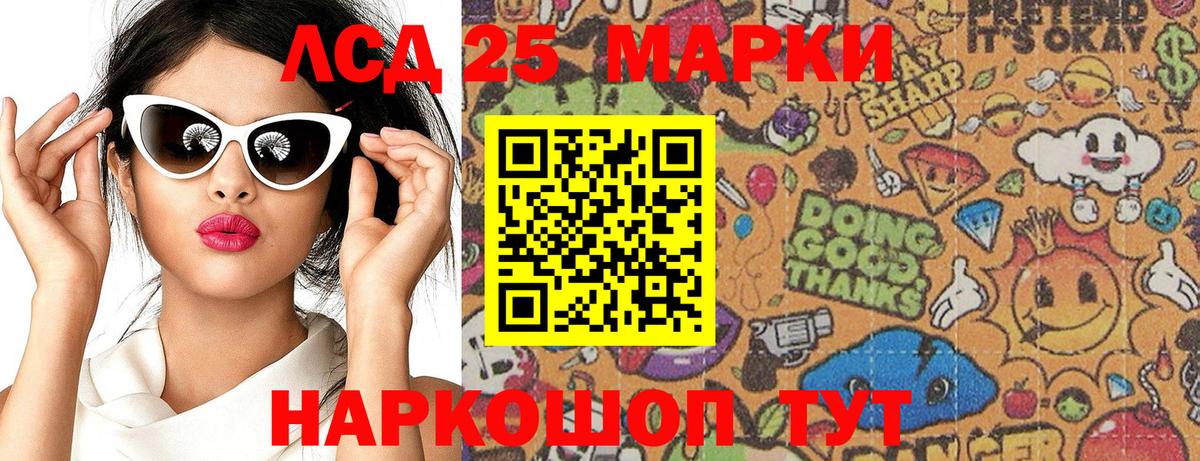 Донской  Наркотические марки  Вход с VPN  Наркотические марки 1,8мг 