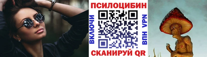 ссылка на мегу как зайти  Донской  Псилоцибиновые грибы MAGIC MUSHROOMS 