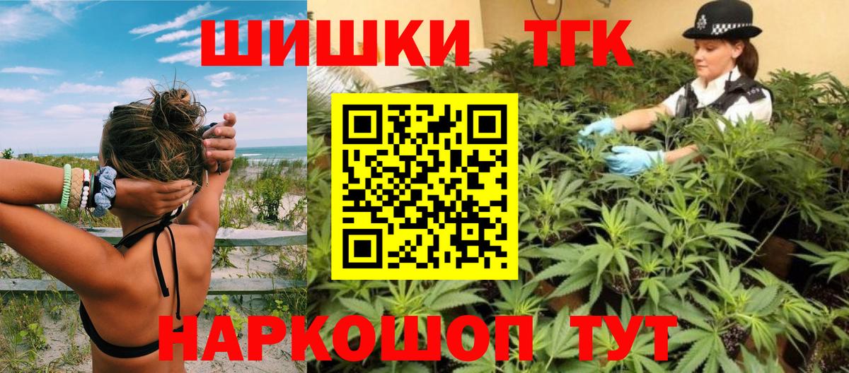 МАРИХУАНА MAZAR  Вход с VPN  Донской  Марихуана White Widow  Каннабис Amnesia 